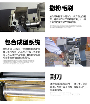 美乐牌BWL50拌馅机 饮食服务业的得力助手