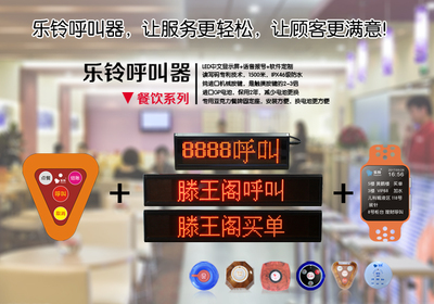 餐饮服务 提升顾客体验的关键要素