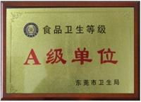 东莞市同盛膳食管理服务 专业餐饮服务，缔造卓越用餐体验