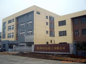 常州宏达化工 专注化工主业，优化后勤餐饮服务保障员工健康与生产效率