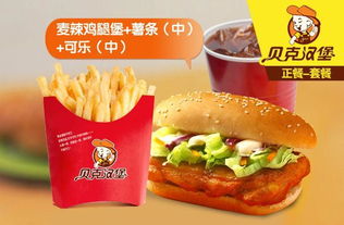 炸鸡汉堡加盟店高清图片展示——源动力餐饮连锁加盟集团