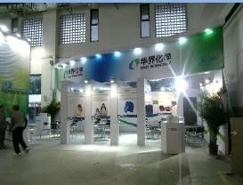 上海会展制作工厂 助力中国国际食品和饮料展的专业供应商